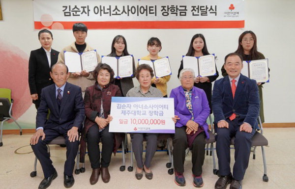 김순자 이미지