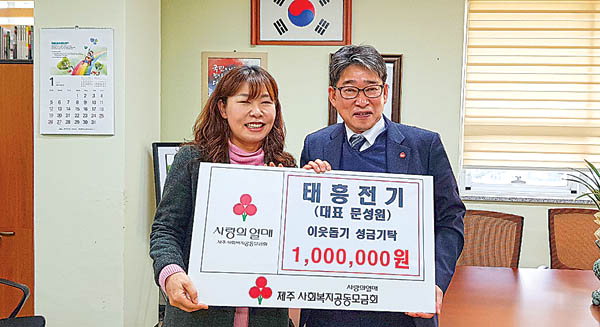 태흥전기 이미지
