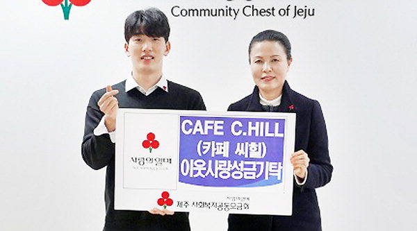 씨힐 이미지