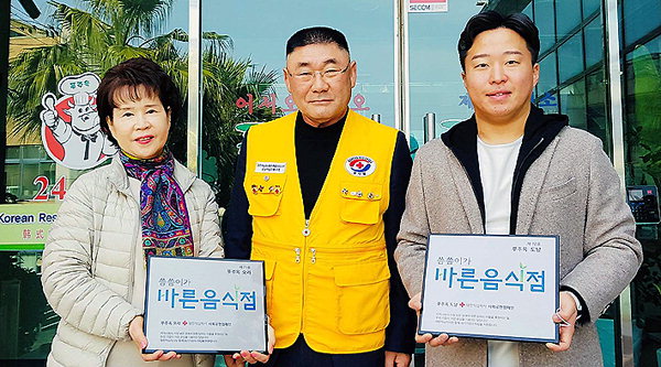 푸주옥오라점 이미지