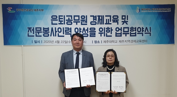 경제인력 이미지