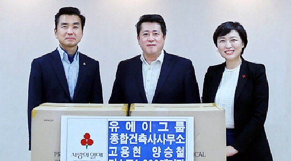 유에이건축사사무소 이미지