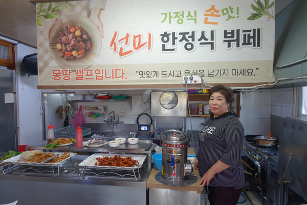 선미뷔페 이미지