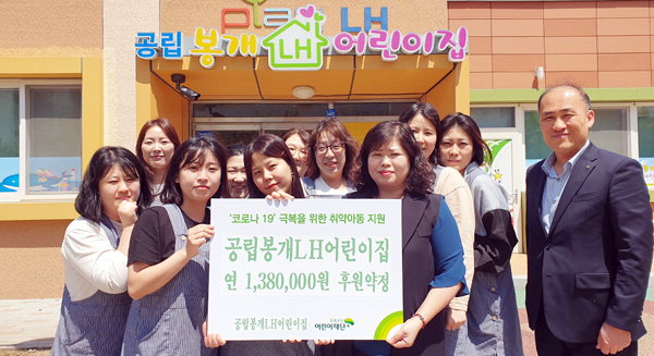 봉개어린이집 이미지