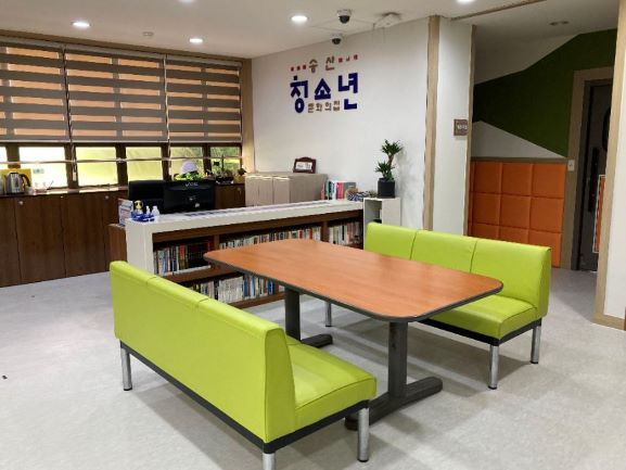 노후시설 리모델링으로 새단장 한 송산동청소년문화의집.