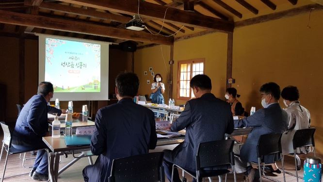지난 17일 진행된 행복농촌 선정 신풍리 현장평가.