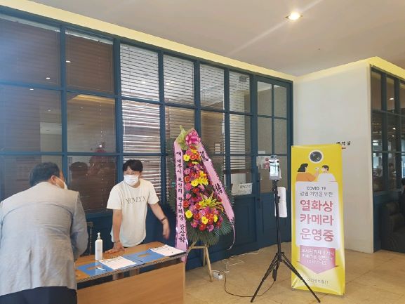 방역수칙을 지키며 예식을 진행중인 서귀포지역 결혼식장.