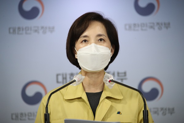 유은혜 부총리겸 교육부장관.