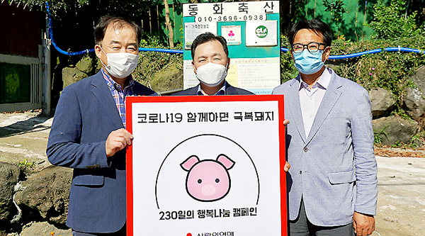 동화축산 이미지