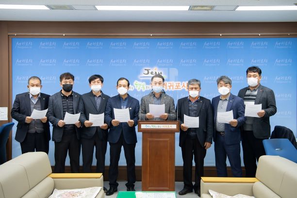 14일 기자회견을 통해 서귀포시 조직개편 반대 입장을 밝히는 서귀포시주민자치위원회협의회.