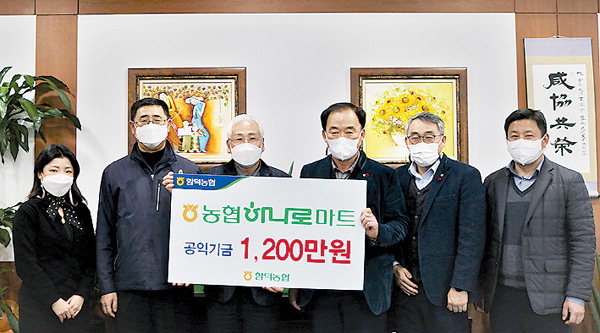 함덕농업협동조합하나로마트 이미지