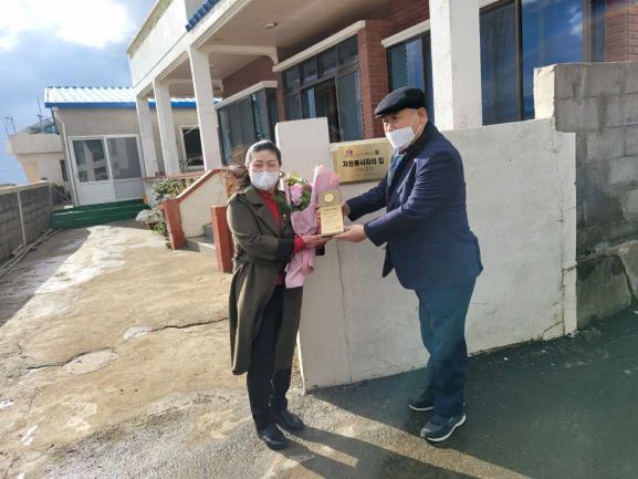 \\\'아름다운 家\\\' 현판을 수여받는 박영주 씨.