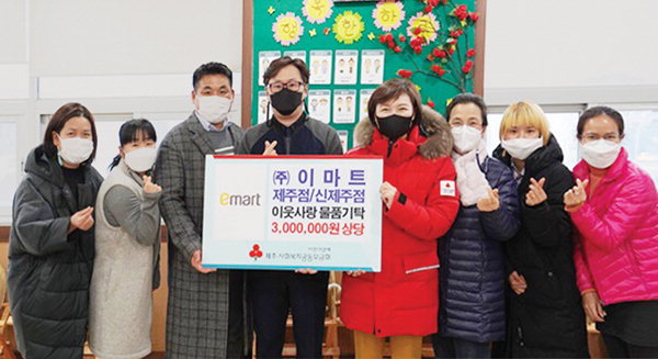 (주)이마트 제주점 이미지