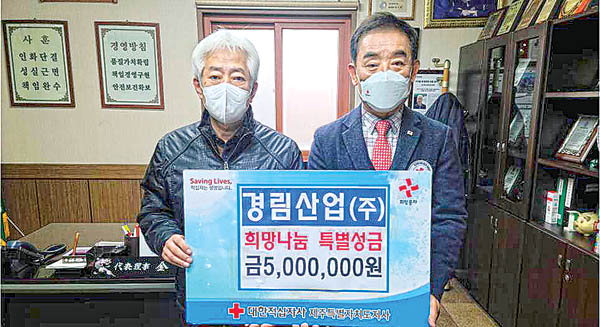 경림산업 이미지