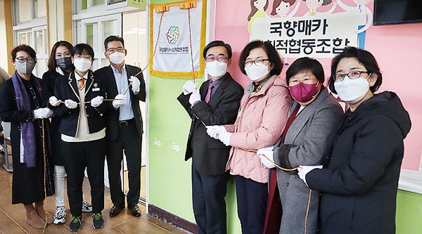 국향매카사회적협동조합 이미지
