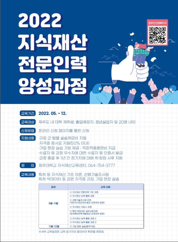 재산인력 이미지