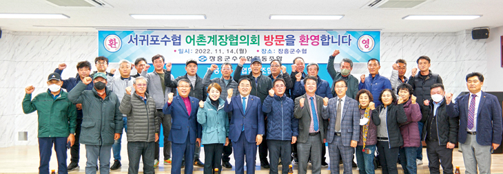 어촌계장 이미지