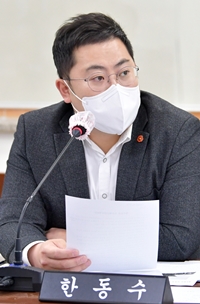 한동수 의원.