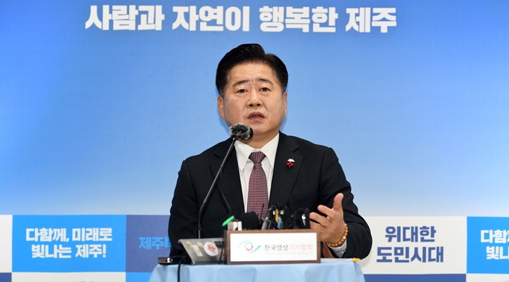 기자간담회 갖는 오영훈 제주지사.