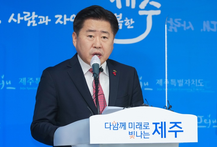 기자회견 하는 오영훈 제주지사.