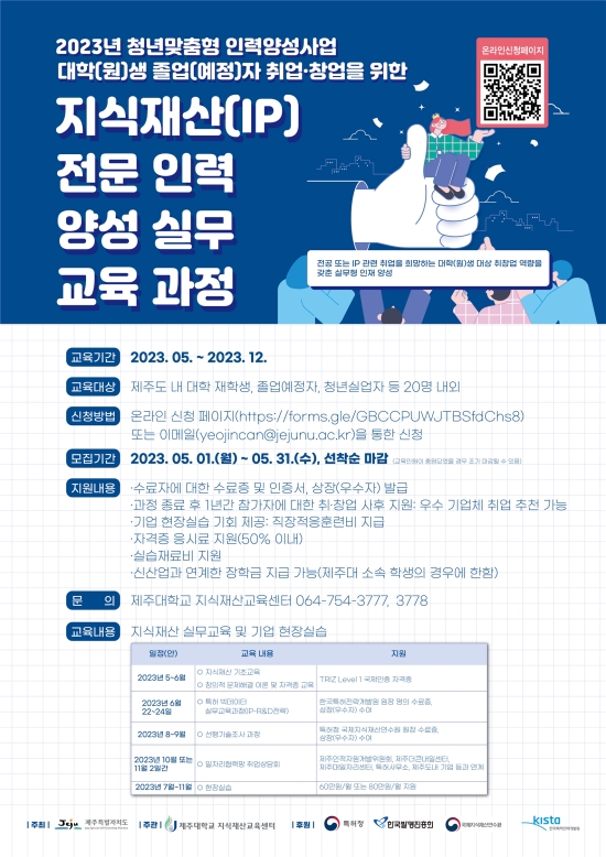 재산인력 이미지