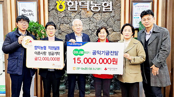 함덕농업협동조합하나로마트 이미지