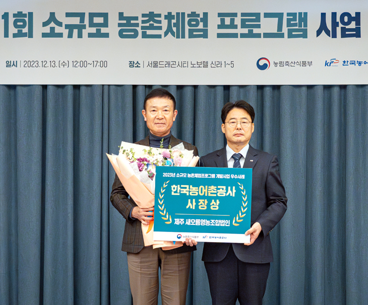 법인새오름 이미지