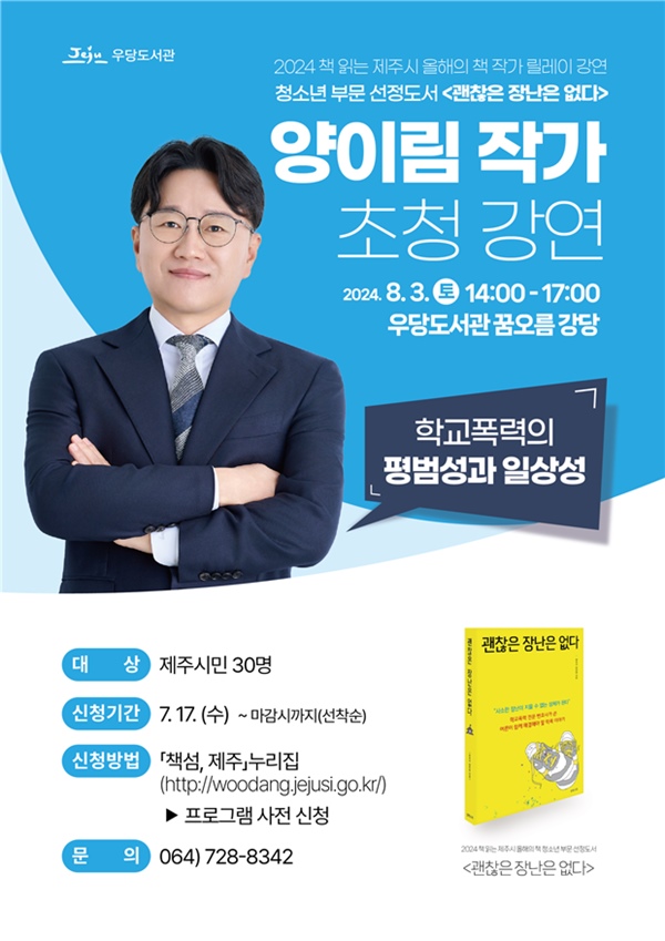 우당 이미지