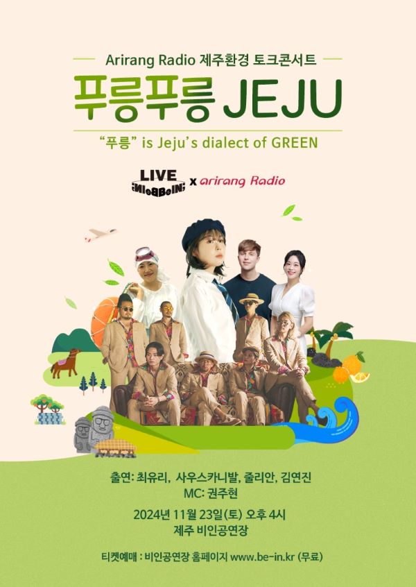 푸릉푸릉 이미지