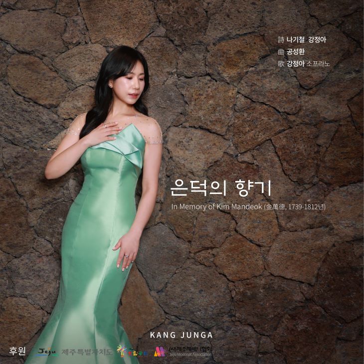 은덕 이미지
