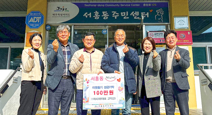 아시네일 이미지