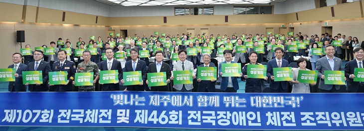 제주 이미지