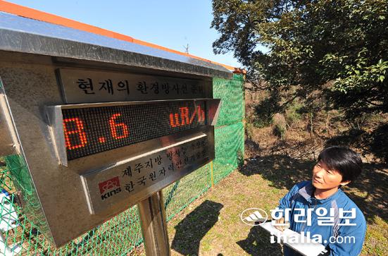 방사선량 측정 모니터링