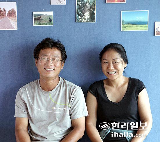 제주愛 이미지
