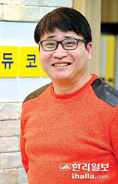 제주愛 이미지