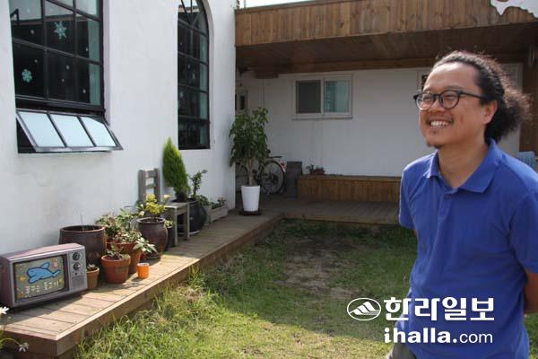 제주愛 이미지
