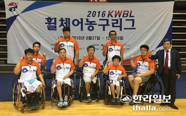 2016 KWBL 휠체어농구리그에 참가한 제주특별자치도 휠체어농구단. 제주특별자치도장애인농구협회 제공.