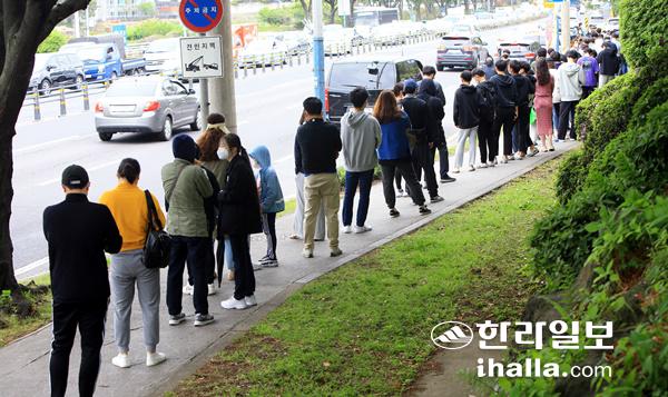 진단검사를 위해 대기중인 시민들. 한라일보DB