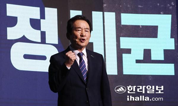 민주당 정세균 후보. 연합뉴스