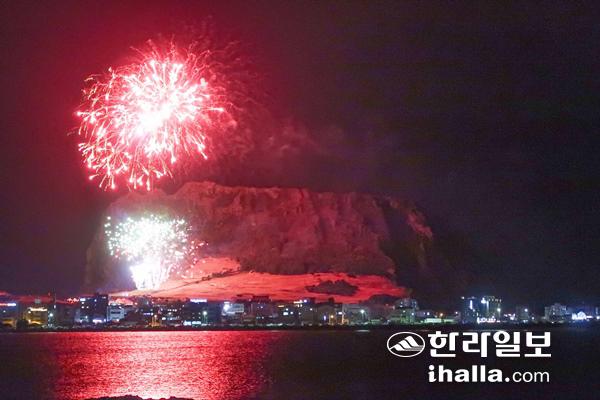 성산 일출제.