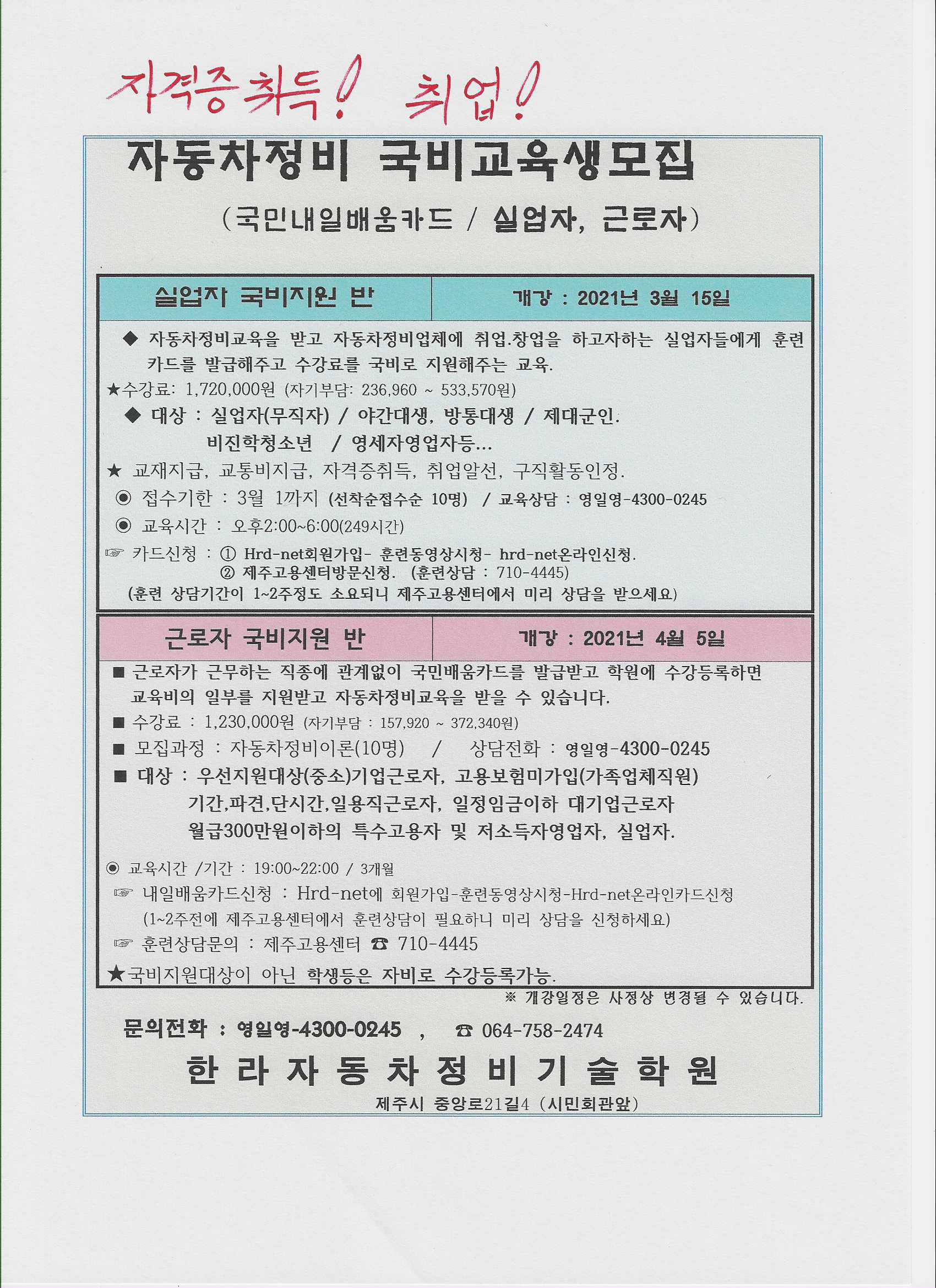 원본 이미지 보기