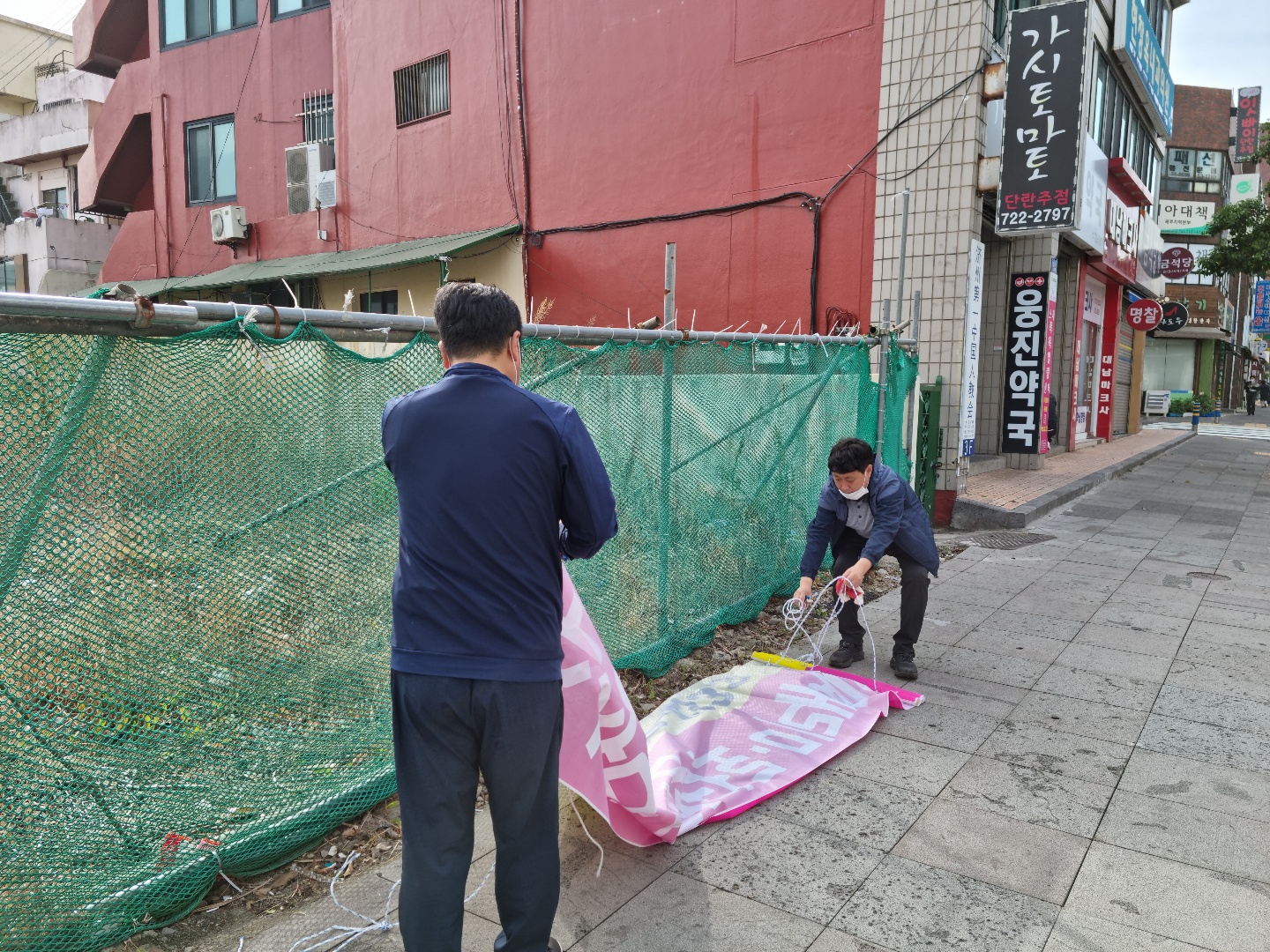 원본 이미지 보기