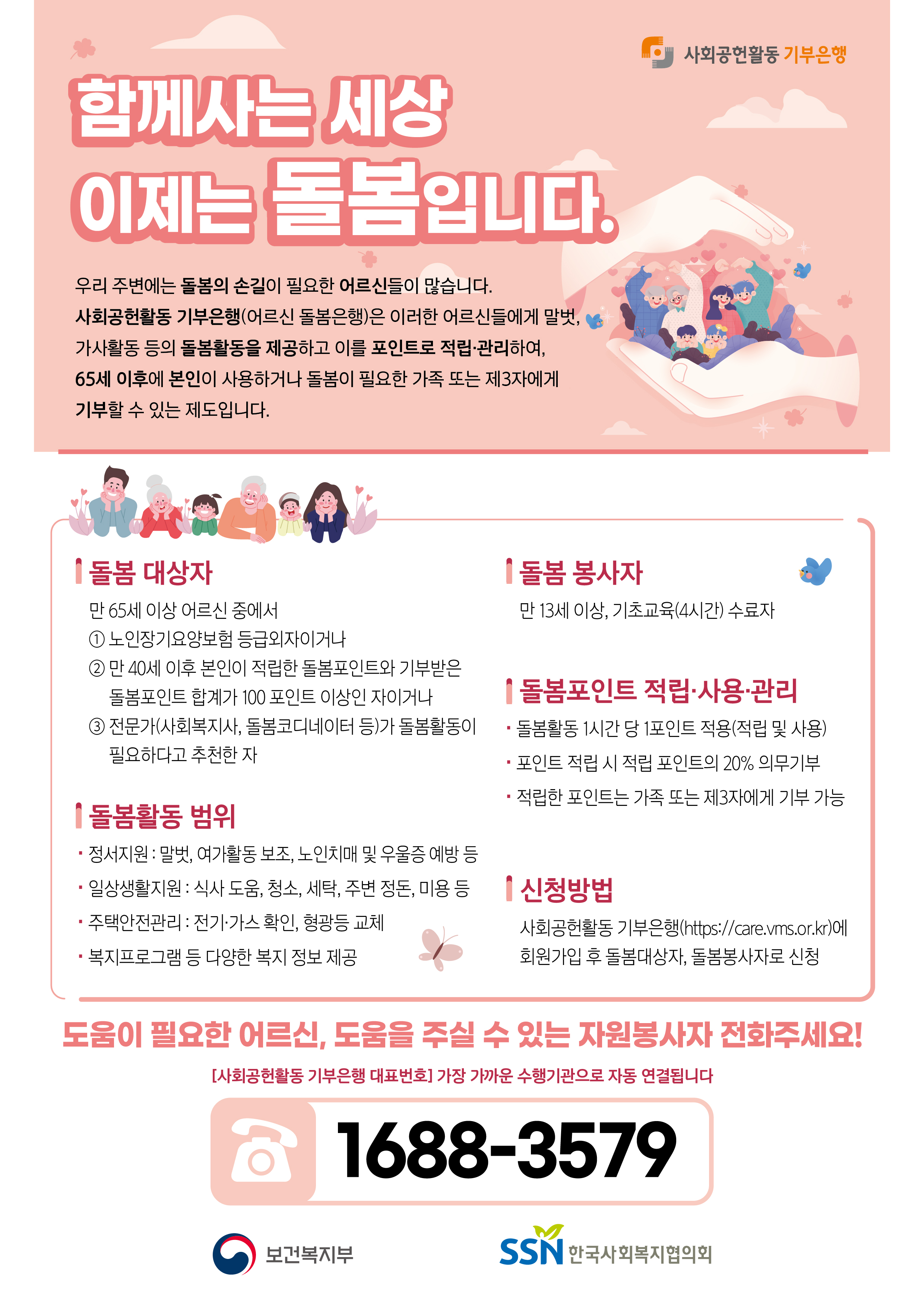 원본 이미지 보기