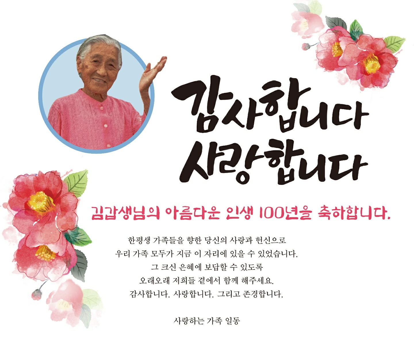 원본 이미지 보기