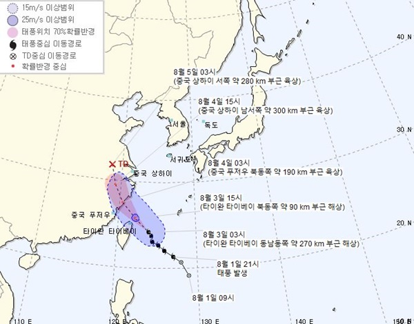 제4호 태풍 '하구핏' 예상 진로도.