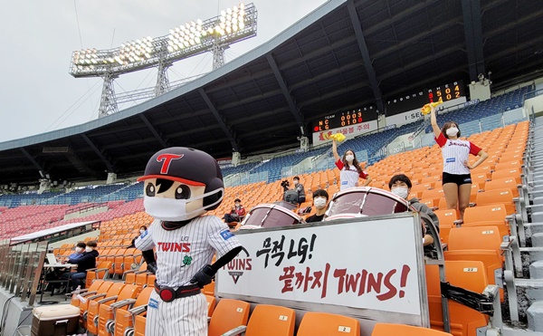 서울 잠실야구장.