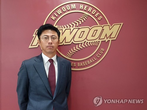 키움 손혁 전감독.