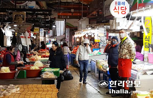 제주시 동문재래시장.