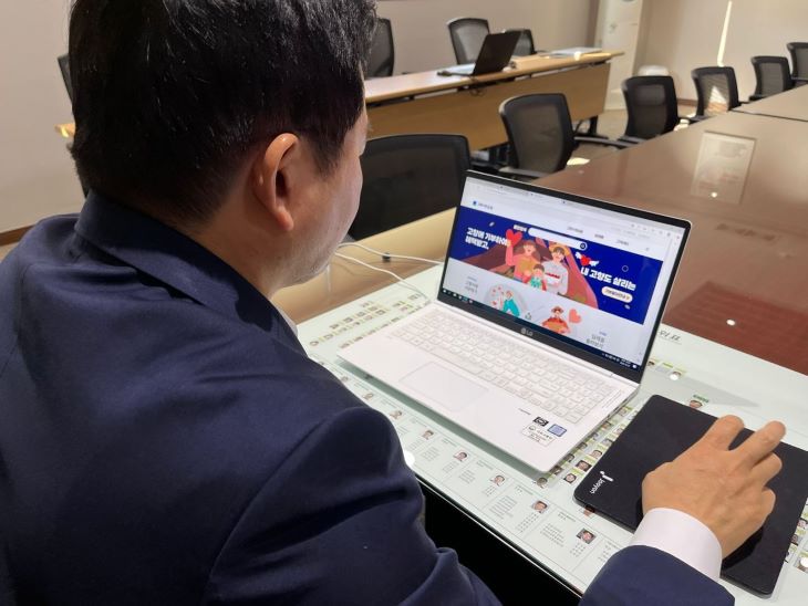 원희룡 장관이 고향사랑e음 사이트에 접속하고 있는 모습. 제주도 서울본부 제공.
