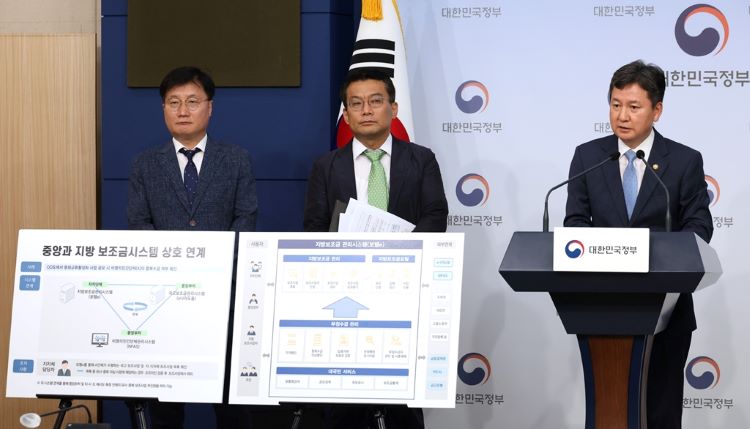 한창섭 행정안전부 차관이 3일 오후 서울시 종로구 세종대로 정부서울청사 별관 브리핑실에서 '지방보조금 관리 강화 방안 브리핑'을 하고 있다.